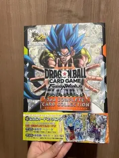 ドラゴンボールカードゲーム フュージョンワールド 2nd - メルカリ