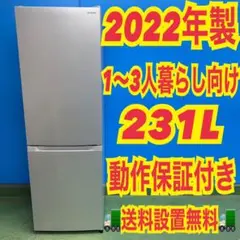 B35DD2 送料設置無料 SHARP 大型冷蔵庫 271L - メルカリ