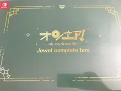 任天堂Switch オンエア! Jewel Complete Box 特装版 オンエア ! for Nintendo Switch 公式サイト