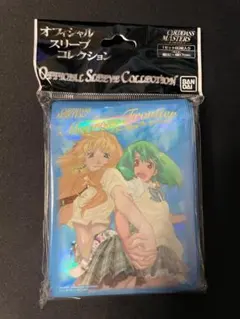 剣様 リクエスト 2点 まとめ商品