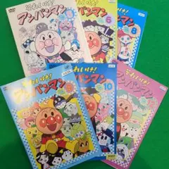それいけ!アンパンマン DVDセット 6枚　2006 06