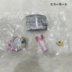 名探偵プリキュア　なりきり　プリキットミラールーペ　ミラーモード　ガチャガチャ