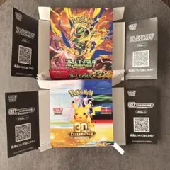 ワンピースカードゲーム 空箱のみ 3箱まとめ売り - メルカリ