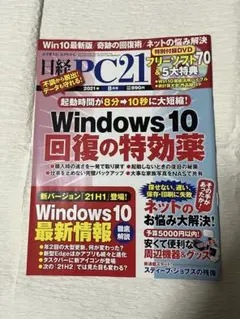 Item thumbnail for item 4aa84e80-767c-4e73-a9e4-66221abacfd7