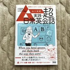 2026年最新】学研 ワールドアイの人気アイテム - メルカリ