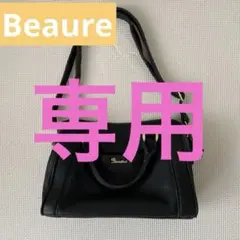 【美品】Beaure ビュレショルダーバッグ　レザー