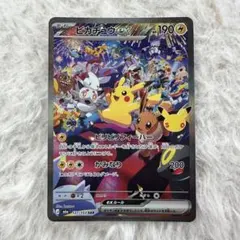 30th ポケモンカード ピカチュウex SAR M6a 127/103