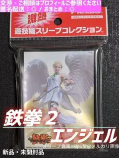 ゆーたん様 リクエスト 2点 まとめ商品