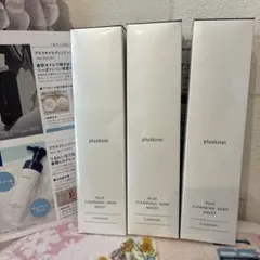 【新品未開封】クレンジングソープ泡モイスト　プラスキレイ　3セット　W洗顔不要のサムネイル