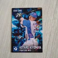 競馬カード キタサンブラック 武豊サイン入り - メルカリ