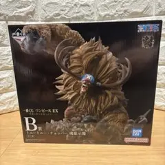 一番くじ　ワンピースEX悪魔を宿す者達　B賞　チョッパー　魂剛示像