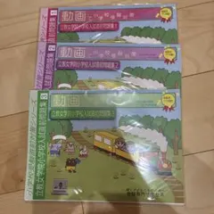 明星学苑 小学校入試直前問題集 1-3巻セット - メルカリ