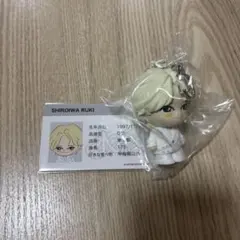 JO1 EIEN 永縁 ぷちじぇお POPUPトレカ 白岩瑠姫 | Mercari
