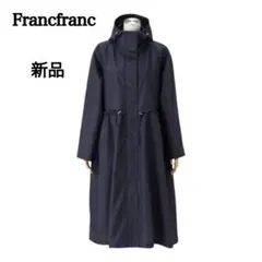 【新品】Francfrancフランフラン レインモッズコート ネイビー フリルのサムネイル