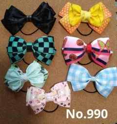 ベビー＆キッズヘアゴムリボン 7個セット 大きめ ハンドメイドゴムNo.990