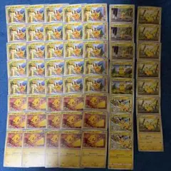 ポケモンカード ピカチュウ 大量セット まとめ売り 55枚のサムネイル