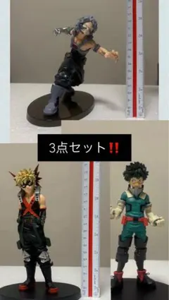 僕のヒーローアカデミア 《3点セット》フィギュア