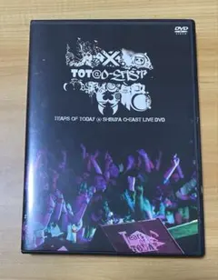 未開封 2gether live on stage DVDセット - メルカリ