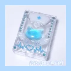 天使界隈໒꒱·̩͙⋆水色界隈 小物入れ 天使ねこ うるちゅる ピルケース 水色系統