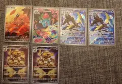 ARまとめ売り ポカブ・インテレオン・フーディン・フシギソウ 6枚セット