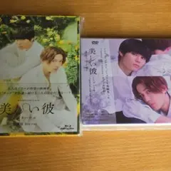 2025年最新】美しい彼 ブロマイド シーズン1の人気アイテム - メルカリ