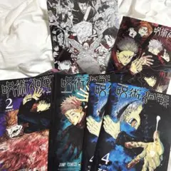 呪術廻戦 JC柄クリアファイル 原作 五条悟 伏黒恵 真人 夏油傑 伏黒甚爾