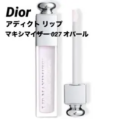 ディオール アディクト リップ マキシマイザー 027 オパール