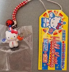 さくら　匿名配送　ペット喫煙者なし様 リクエスト 2点 まとめ商品