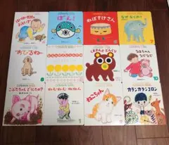 絵本 こどものとも012 12冊 2022年度 セット まとめ売り