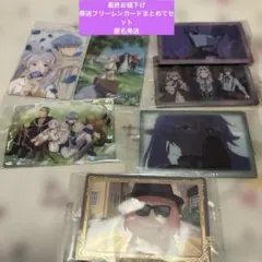 新品未開封【葬送のフリーレン・キャラクターカード まとめてセット】【匿名発送】