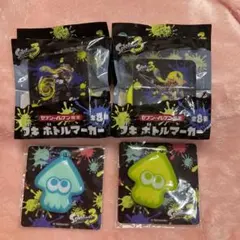 スプラトゥーン3ブキボトルマーカー2種＆キーホルダー(イカ)2種
