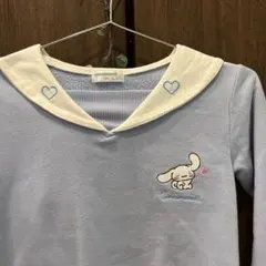 シナモロール　トレーナー　120