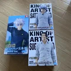 呪術廻戦　五条悟　夏油傑　フィギュア