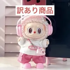 2026年最新】labubu ぬいぐるみ 服の人気アイテム - メルカリ