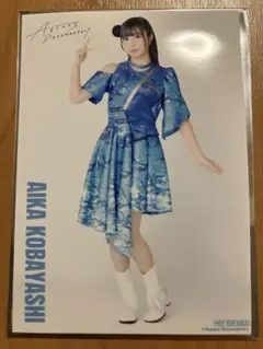 Aqours documentary 小林愛香　入場特典　ブロマイド