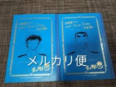 名探偵コナン 警察学校編 全サ ネームノート 松田陣平 伊達航 2026年最新】警察学校編 ネームノートの人気アイテム - メルカリ