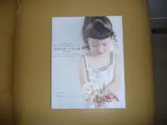 Item thumbnail for item 83f6ba90-a5a6-4268-b57d-7a84a4e30772