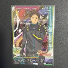 Item thumbnail for item 361e68b1-7b4c-41a6-a0e6-03324d0895ea