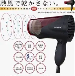 2026年最新】エレクトロンドライヤーの人気アイテム - メルカリ
