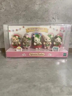シルバニア　赤ちゃんセット　いちご