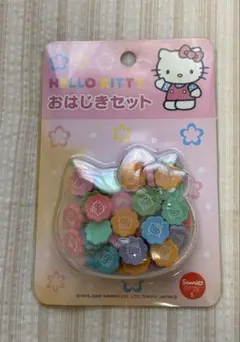 ハローキティ おはじきセット 平成レトロ サンリオ