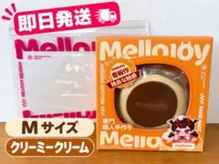 新品未開封】Mellojoy メロジョイ スフレ チョコ L クリーミー - メルカリ