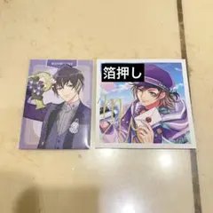 A3! 碓氷真澄 紙類 まとめ売り