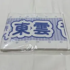 2026年最新】東雲青空の人気アイテム - メルカリ