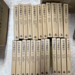 2026年最新】岩波文庫 まとめ売りの人気アイテム - メルカリ