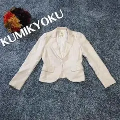 KUMIKYOKU テーラードジャケット