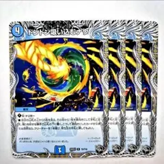 ドンドン吸い込むナウ4枚 ❗️まとめ買いでお得❗️ドンドン吸い込むナウ 黒トレジャー 4枚 2