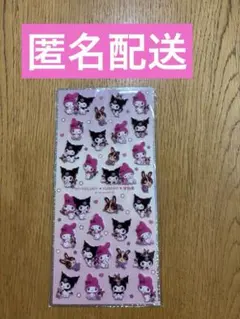 【未開封品・非売品】 マイメロディ クロミ 宇佐美 ぷっくりシール
