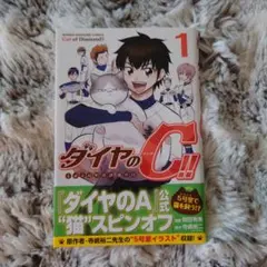kkplus様 リクエスト 2点 まとめ商品