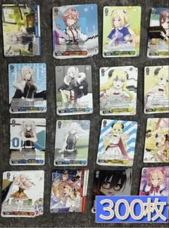 ホロライブカード ダス300枚セット！！